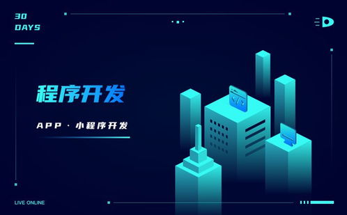軟件開發(fā)公司的標準開發(fā)流程詳解